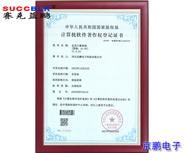 20240511/36ffa9d11f5b09c8d191ff1cb598c45b.jpg 36ffa9d11f5b09c8d191ff1cb598c45b.jpg