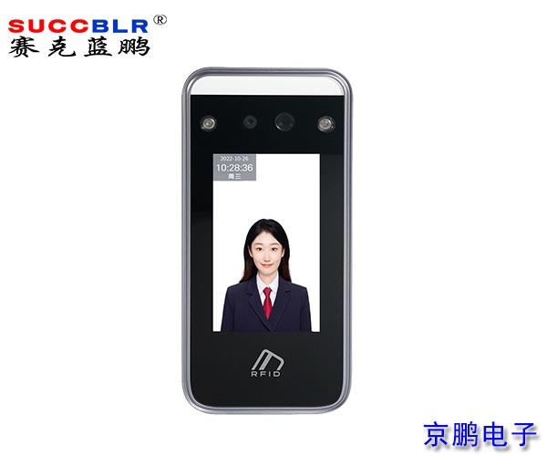 【人臉識別終端設備廠家】賽克藍鵬SUCCBLR動態(tài)人臉識別終端SL-Ai26