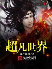 深度開發我叫大海txt