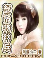 殺入紅塵by半緣修道