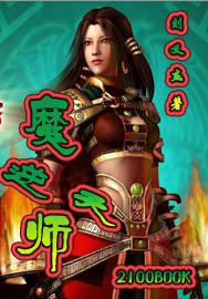 江山美人志筆趣閣無彈窗