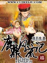 掌上明珠父女1v1大結局是什么